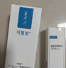 可复美氨基酸洁面套装透明质酸钠盈润精华面膜保湿水 胶原洁面+水润贴+控油净痘面膜+柔肤水 实拍图