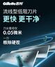 吉列锋速3经典 剃刮胡须刀手动差旅便携款 1刀架4刀头 3层刀片男士情人节礼物 京东自营旗舰 非吉利 年货 实拍图