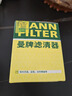 曼牌滤清器（MANNFILTER）机油滤清器油滤芯W7008/W7150福克斯蒙迪欧福睿斯翼虎翼博金牛座 实拍图