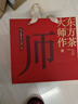 茗杰武夷山金骏眉红茶2025新茶正宗黄芽金骏眉300g口感留香送人送礼 实拍图