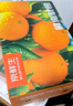 京鲜生 赣南脐橙 净重10斤 铂金果 单果180g起 生鲜水果橙子年货礼盒  实拍图