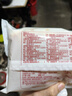 盼盼 老面包 930g手撕早餐休闲零食办公室点心 奶香味整箱面包 实拍图