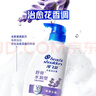 海飞丝舒痒水润去屑洗发水300g薰衣草精粹舒缓止痒去屑留香洗头膏洗发露 实拍图