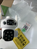 霸天安高清摄像头监控室外无线wifi家庭监控器家用手机远程360度无死角带夜视全景语音旋转可对话户外 实拍图