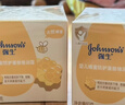 强生（Johnson）婴儿蜂蜜保湿面霜60g新生儿宝宝秋冬滋润补水防皴防干裂新年礼物 实拍图
