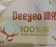 德佑婴儿手口全棉湿巾100%纯棉新生儿湿纸巾洗脸巾大包 80抽6包 实拍图