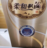 双沟 柔和银精品 浓香型白酒 42度 450ml 单瓶 年货送礼 实拍图