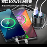 纽曼（Newmine）车载充电器120W超级快充闪充汽车转换器usb快充头新能源车也适用 【高配双口200W】超级快充+6A线 实拍图