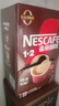 雀巢（Nestle）【樊振东同款】1+2特浓低糖*速溶咖啡三合一冲调饮品90条1170g 实拍图