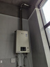 林内（Rinnai）【小蛮腰Pro】16升燃气热水器天然气热水器 恒温ECO节能 低水压启动16GD32（JSQ31-GD32） 实拍图