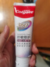 高露洁（Colgate）360°Pro免疫球蛋白抗敏护龈修护美白脱敏牙膏200g多效缓解牙敏感 实拍图