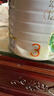 美素佳儿（Friso）皇家幼儿配方奶粉3段（1-3岁幼儿适用）800g*3 乳铁蛋白 (新国标) 实拍图