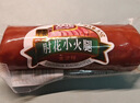 双汇 肘花小火腿85g*10支 火腿肠 无淀粉香肠早餐 休闲零食三明治火腿 实拍图