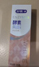 舒客美白酵素牙膏去黄去牙渍清新减轻口臭含氟防蛀120g*3包装新旧随机 实拍图