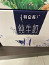 蒙牛特仑苏纯牛奶250ml*10盒 3.8g乳蛋白/100ml 精美年货礼盒 实拍图