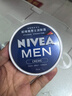 妮维雅（NIVEA）男士【清爽不油腻】清爽润肤霜套装75ml*2 保湿面霜 情人节礼物 实拍图