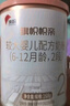 旗帜奶粉帜亲旗舰版 君乐宝婴幼儿配方牛奶粉试用装168g 2段 168g 1罐 【复购返全款】 实拍图