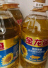 金龙鱼 食用油 葵花籽清香型食用植物调和油5L*4 实拍图