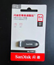 闪迪（SanDisk）64GB USB3.2 U盘 CZ550黑色 读速100MB/s 安全加密 数据恢复 学习办公电脑车载 高速大容量优盘 实拍图