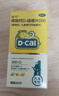 迪巧儿童钙片30粒青少年补钙助长高碳酸钙d3咀嚼片儿童钙片11-17岁助力骨骼发育美国进口不易便秘非液体钙 实拍图