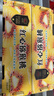 京鲜生 四川红心猕猴桃 12粒 礼盒装 单果约70g起 生鲜水果礼盒 晒单实拍图