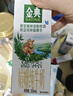 伊利金典 双限定娟姗纯牛奶锡林郭勒牧场整箱250ml*12盒 年货礼盒装 实拍图