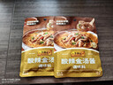 李锦记 拿手菜系列 酸辣金汤酱100g 金汤肥牛 汤鲜椒香 调味料 一招胜 实拍图