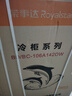 荣事达（Royalstar）小冰柜家用小型冷冻保鲜迷你冷藏商用卧式冷柜单用储母乳柜节能省电 【一级节能 全国联保】单温 106L 实拍图