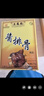 三凤桥无锡特产酱排骨猪肋排年货熟食伴手礼江苏非遗美食中华老字号送礼 精品酱排骨275g*3盒（精选肋排） 实拍图