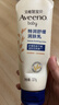 艾惟诺（Aveeno）艾维诺婴儿润肤乳儿童宝宝面霜秋冬高保湿防干痒红身体乳新年礼物 实拍图