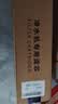乐博维适配海尔卡萨帝净水器滤芯CRO500/600/800-Q3PBU1云鳟PPC复合C活性炭RO反渗透膜配件 CRO600-Q3PBU1云鳟滤芯 一级复合滤芯 实拍图