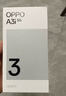OPPO A3i 8GB+256GB 星辰紫 抗摔抗水溅 5100mAh大电池 45W闪充 120Hz高刷 5G 老人智能手机 国家补贴 实拍图