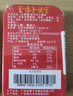 金嗓子喉宝无蔗糖都乐含片22.8g*3盒12粒/盒学生军训教师节主播护嗓 实拍图