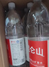 昆仑山矿泉水 饮用天然弱碱性 1.5L*6瓶 整箱装 高端矿泉水 实拍图