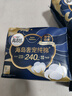 高洁丝【近0敏海岛棉】奢宠纯棉卫生巾240mm9片日用姨妈巾京东自营旗舰 实拍图