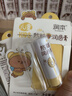 润本（RUNBEN）儿童唇膏婴儿护唇膏宝宝润唇膏 防皴滋润保湿防干裂4g*2随机发货 实拍图