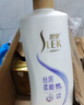 舒蕾顺滑去屑洗发水600g抚平毛躁蚕丝蛋白保湿玻尿酸洗头膏 年货福利 实拍图