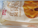 西贝莜面村酥皮菌菇馅饼400g 4片 儿童早餐 面点 半成品早餐速食 年货送礼 实拍图