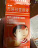【原研药】美林布洛芬混悬液35ml婴幼儿退烧药儿童感冒发烧小儿退热头疼牙疼儿科专科用药流感药1岁及以上 实拍图