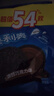 奥利奥（Oreo）巧克力味夹心饼干523g休闲零食早餐下午茶独立小包装 实拍图
