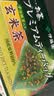 伊藤园（ITOEN）【JD物流 日本直邮】绿茶茶叶茶包办公室下午茶饮送礼伴手礼 玄米茶 2.3g*20袋/盒 实拍图