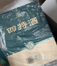 四特酒 十五年陈酿 特香型白酒 45度 500ml 单瓶装 实拍图