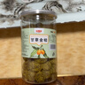 俏己食 甘草金桔干广西特产果脯酸甜蜜饯果干金橘干化痰休闲零食500g 实拍图