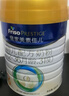 美素佳儿（Friso）皇家较大婴儿配方奶粉 2段（6-12个月）800克 乳铁蛋白 新国标 实拍图