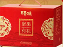 百草味坚果+零食礼盒1235g/10件 新年货送礼含夏威夷果榛子零食大礼包 实拍图