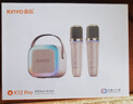 金运（KINYO）k歌麦克风音箱一体机无线话筒唱歌神器家庭KTV套装自带声卡蓝牙小音响卡拉OK连电视2026新年礼物 实拍图