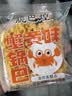 双面蟹黄锅巴咸蛋黄小龙虾手工糯米锅巴休闲零食 蟹黄味 300克约10~12包 实拍图