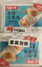 知味观 鲜肉小笼包 中华老字号  灌汤小笼包子早餐半成品速冻500g20只 实拍图