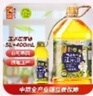 初萃 中粮玉米胚芽油5L+400mL 非转基因 食用油 一级 物理压榨 实拍图