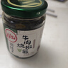 川娃子调味料 烧椒牛肉酱 下饭菜拌饭拌面酱 辣椒酱 辣酱 调味酱230g 实拍图
